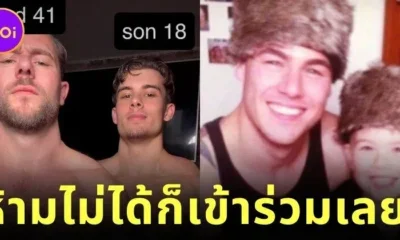 อึ้งทั้งโซเชียล! สองพ่อลูกร่วมใจกันทำ "OnlyFans" หลังห้ามลูกแล้วไม่ฟัง
