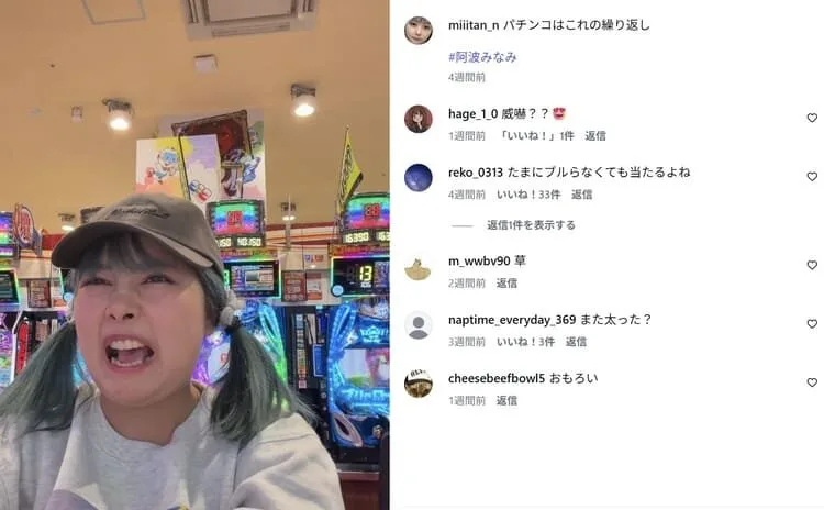 "มินามิ อาวะ (Minami Awa)" กราเวียร์ไอดอล ต้องยกเลิกงานแฟนมีต หลังไม่มีแฟนคลับมาเข้าร่วมงานแม้แต่คนเดียว